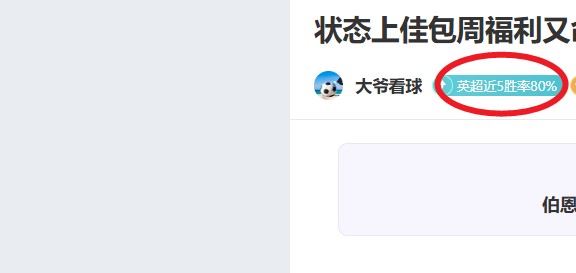 惊喜对决,揭秘本菲卡,队能否逆袭,好博体育,好博体育官网,好博体育官方,好博体育下载