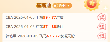 坚定声援,欧文力挺东,契奇,好博体育,好博体育官网,好博体育官方,好博体育下载