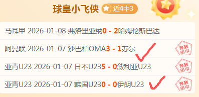 索默术后恢,复开启,预计休战约,好博体育,好博体育官网,好博体育官方,好博体育下载