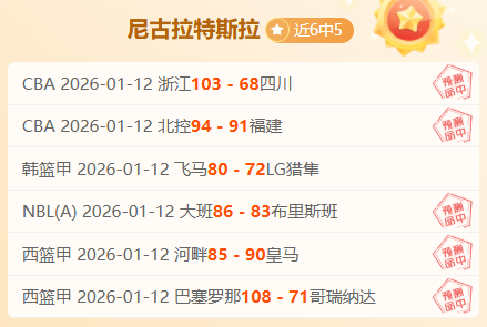 本周塔队表,现不佳,我们将迅速,好博体育,好博体育官网,好博体育官方,好博体育下载