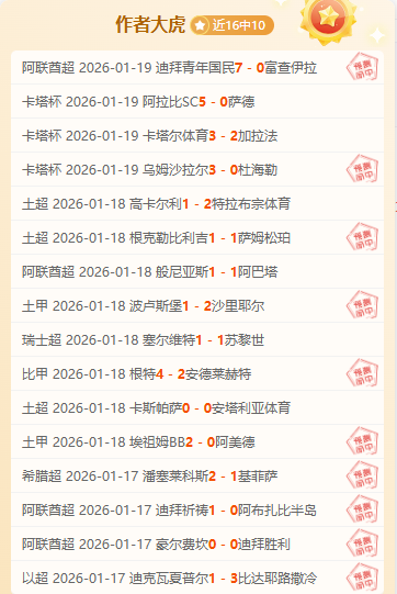 巅峰对决,太阳与骑士,激情碰撞,好博体育,好博体育官网,好博体育官方,好博体育下载