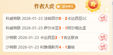 塔图姆力克,防守,空中爆扣取,好博体育,好博体育官网,好博体育官方,好博体育下载