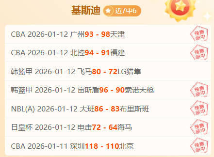 东契奇巧妙,传球,克内克特轻,好博体育,好博体育官网,好博体育官方,好博体育下载
