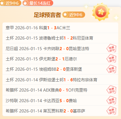 球队主场迁,球迷关注变,动详情,好博体育,好博体育官网,好博体育官方,好博体育下载