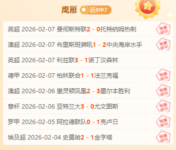 媒体人热议,评分扣分不,触发降级,好博体育,好博体育官网,好博体育官方,好博体育下载