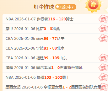 哈尔滨新增,趟客运列车,保障亚冬会,好博体育,好博体育官网,好博体育官方,好博体育下载