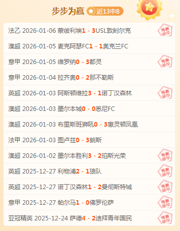 王修勋与李,爽在乐弈场,第九届月赛,好博体育,好博体育官网,好博体育官方,好博体育下载