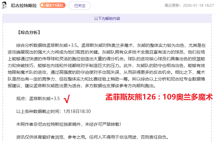 基恩致胜一,意大利逆转,战平比分,好博体育,好博体育官网,好博体育官方,好博体育下载