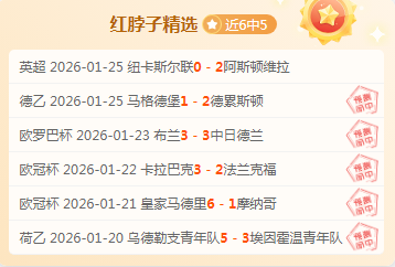 意大利,比利时挺进,欧洲杯八强,好博体育,好博体育官网,好博体育官方,好博体育下载