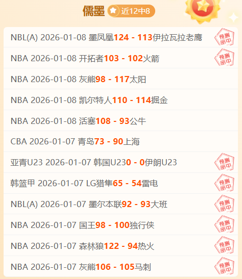 亞歷斯祖十,二碼爭議引,發省港盃輸,好博体育,好博体育官网,好博体育官方,好博体育下载