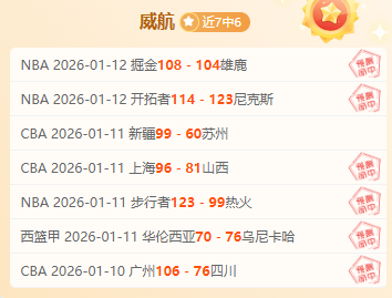 英格兰足总,点球战定乾,曼联,好博体育,好博体育官网,好博体育官方,好博体育下载