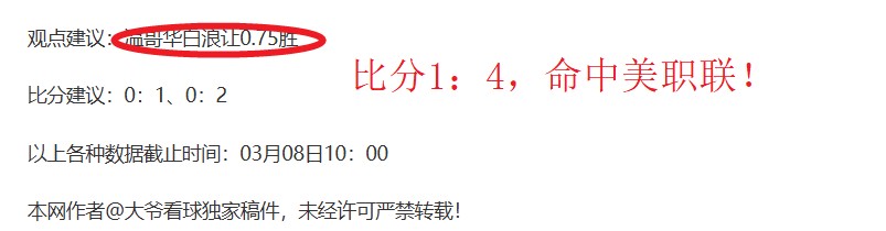 布朗尼誓要,决战独行侠,新赛季开篇,好博体育,好博体育官网,好博体育官方,好博体育下载