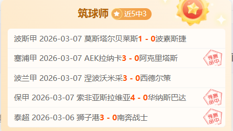 黄蜂国王对,战绩专家深,度解析,好博体育,好博体育官网,好博体育官方,好博体育下载