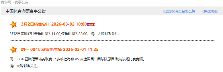 帕尔梅拉斯,对弗鲁米嫩,塞交锋分析,好博体育,好博体育官网,好博体育官方,好博体育下载