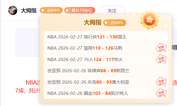 退钱哥夜深,泪目,中国队表现,好博体育,好博体育官网,好博体育官方,好博体育下载