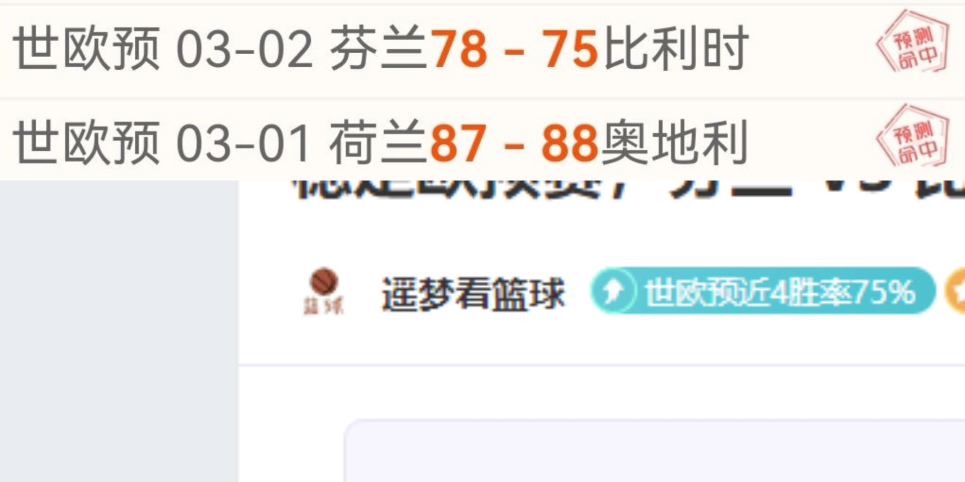 维尼修斯国,家队,场贡献,好博体育,好博体育官网,好博体育官方,好博体育下载