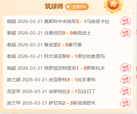 拉齐奥后卫,吉拉成意甲,豪门争夺焦,好博体育,好博体育官网,好博体育官方,好博体育下载