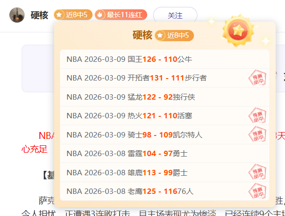 凯莉足球梦,之旅,曼城至阿森,好博体育,好博体育官网,好博体育官方,好博体育下载