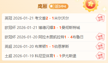 凯莉足球梦,之旅,曼城至阿森,好博体育,好博体育官网,好博体育官方,好博体育下载