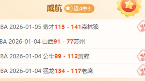 《哪吒2》获奥运冠军全红婵倾力推荐 新华网报道