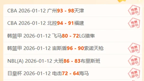 东契奇巧妙传球，克内克特轻松三分得手
