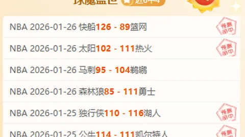 穆里尼奥面临10场停赛危机？费内巴切官方回应：挑衅成因，穆帅表演夸张