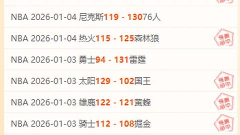 哈尔滨新增69趟客运列车保障亚冬会交通需求