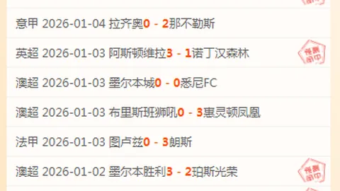王修勋与李爽在乐弈场第九届月赛同列积分榜首位