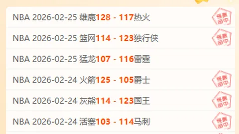 大乐透期号专家质合分析：主队优势与客队挑战解析