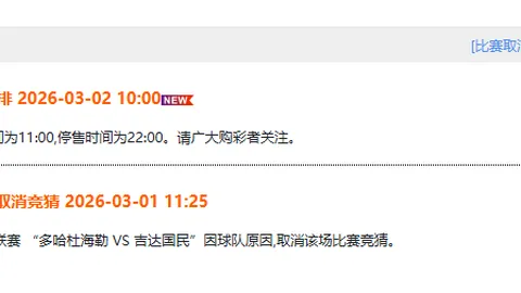 帕尔梅拉斯对弗鲁米嫩塞交锋分析